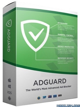 adguard 7.2 ключи свежие 2019